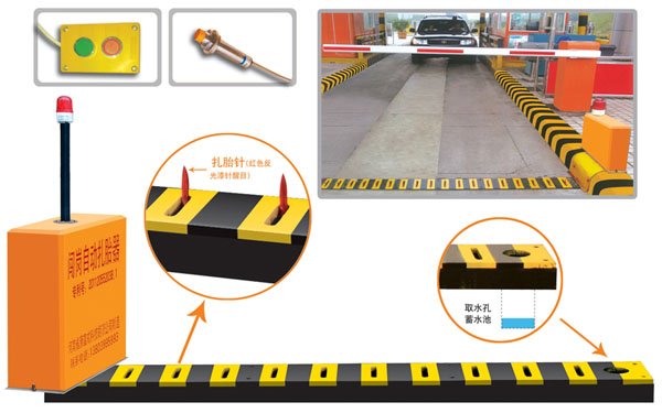 金昌V5 嵌入式闯岗自动扎胎器（阻车器）
